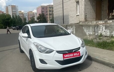 Hyundai Elantra V, 2013 год, 530 000 рублей, 1 фотография