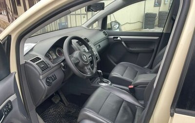 Volkswagen Touran III, 2011 год, 1 270 000 рублей, 1 фотография