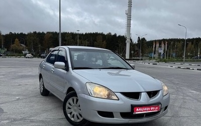 Mitsubishi Lancer IX, 2005 год, 380 000 рублей, 1 фотография