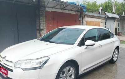 Citroen C5 II, 2010 год, 655 000 рублей, 1 фотография
