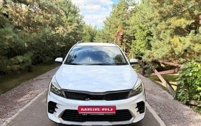KIA Rio IV, 2021 год, 2 150 000 рублей, 1 фотография