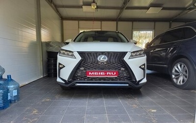 Lexus RX IV рестайлинг, 2016 год, 4 100 000 рублей, 1 фотография