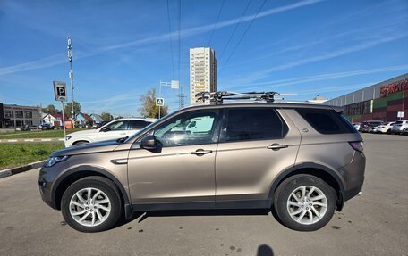 Land Rover Discovery Sport I рестайлинг, 2016 год, 1 923 000 рублей, 2 фотография