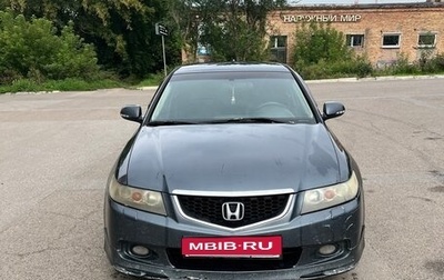 Honda Accord VII рестайлинг, 2005 год, 630 000 рублей, 1 фотография