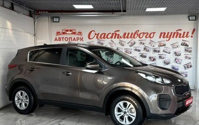 KIA Sportage IV рестайлинг, 2017 год, 1 799 000 рублей, 1 фотография