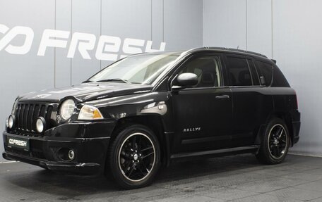 Jeep Compass I рестайлинг, 2008 год, 620 000 рублей, 1 фотография