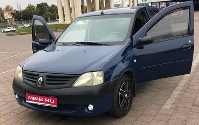 Renault Logan I, 2005 год, 270 000 рублей, 1 фотография