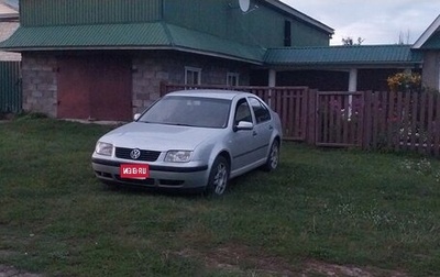 Volkswagen Bora, 2002 год, 335 000 рублей, 1 фотография