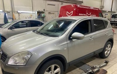 Nissan Qashqai, 2008 год, 680 000 рублей, 1 фотография