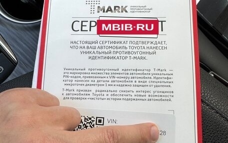 Toyota Camry, 2022 год, 3 730 000 рублей, 26 фотография