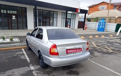 Hyundai Accent II, 2006 год, 320 000 рублей, 1 фотография