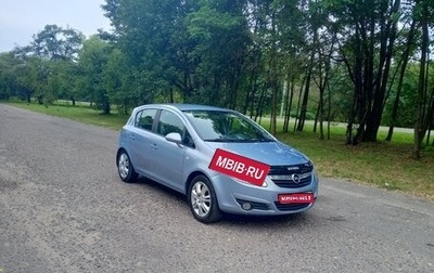Opel Corsa D, 2008 год, 450 000 рублей, 1 фотография