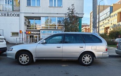 Toyota Corolla, 1999 год, 350 000 рублей, 1 фотография