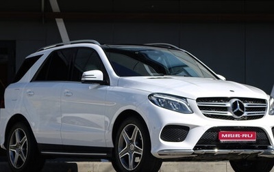 Mercedes-Benz GLE, 2017 год, 3 950 000 рублей, 1 фотография