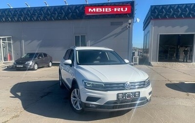 Volkswagen Tiguan II, 2018 год, 2 446 400 рублей, 1 фотография
