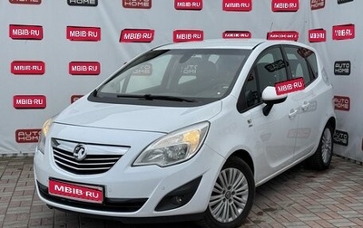 Opel Meriva, 2013 год, 599 990 рублей, 1 фотография