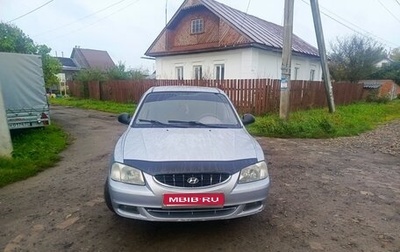 Hyundai Accent II, 2007 год, 235 000 рублей, 1 фотография