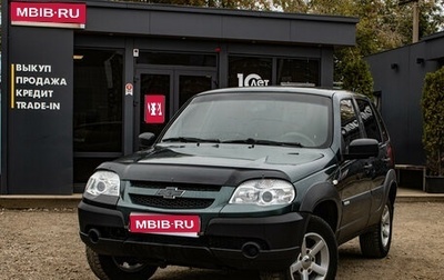 Chevrolet Niva I рестайлинг, 2015 год, 469 000 рублей, 1 фотография