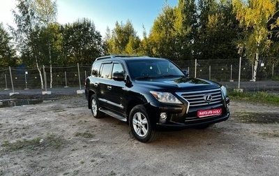 Lexus LX III, 2014 год, 4 050 000 рублей, 1 фотография