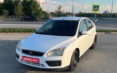 Ford Focus II рестайлинг, 2007 год, 390 000 рублей, 1 фотография