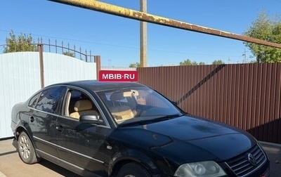 Volkswagen Passat B5+ рестайлинг, 2002 год, 365 000 рублей, 1 фотография