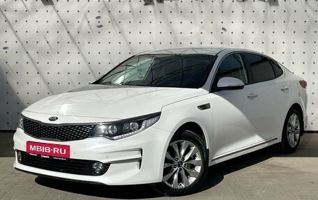 KIA Optima IV, 2018 год, 1 990 000 рублей, 1 фотография