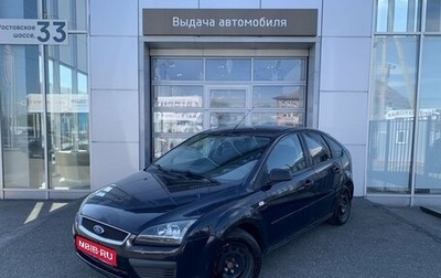 Ford Focus II рестайлинг, 2005 год, 295 000 рублей, 1 фотография