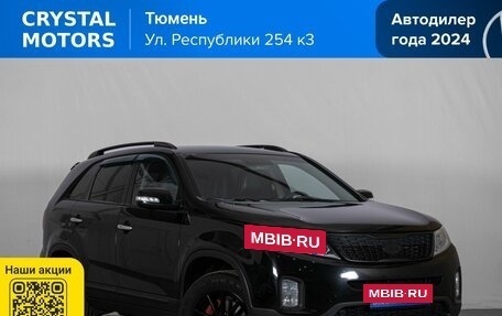 KIA Sorento II рестайлинг, 2016 год, 1 779 000 рублей, 2 фотография