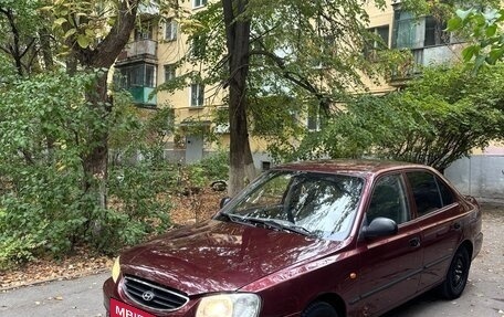 Hyundai Accent II, 2008 год, 280 000 рублей, 2 фотография