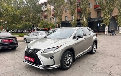 Lexus RX IV рестайлинг, 2016 год, 3 400 000 рублей, 1 фотография