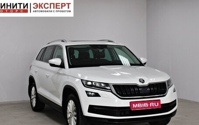 Skoda Kodiaq I, 2020 год, 2 999 900 рублей, 1 фотография