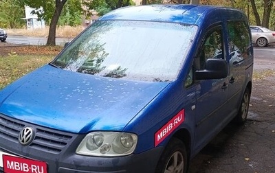 Volkswagen Caddy III рестайлинг, 2004 год, 750 000 рублей, 1 фотография