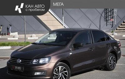 Volkswagen Polo VI (EU Market), 2016 год, 1 078 000 рублей, 1 фотография