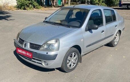 Renault Symbol I, 2006 год, 275 000 рублей, 2 фотография