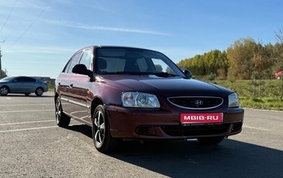 Hyundai Accent II, 2008 год, 620 000 рублей, 1 фотография
