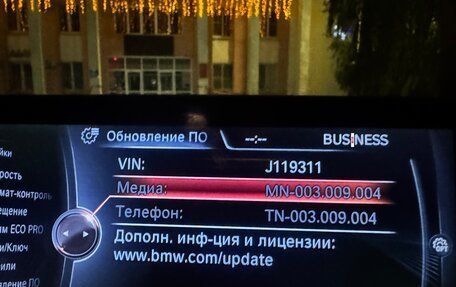 BMW 3 серия, 2012 год, 1 420 000 рублей, 4 фотография