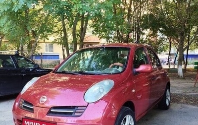 Nissan Micra III, 2006 год, 430 000 рублей, 1 фотография