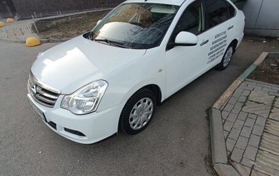 Nissan Almera, 2017 год, 725 000 рублей, 1 фотография