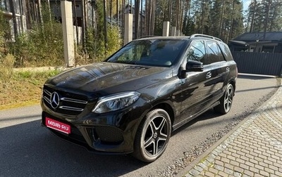 Mercedes-Benz GLE, 2017 год, 4 120 000 рублей, 1 фотография