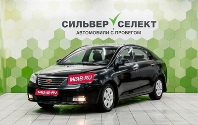 Geely Emgrand EC7, 2014 год, 500 000 рублей, 1 фотография