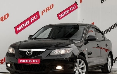 Mazda 3, 2006 год, 580 000 рублей, 1 фотография