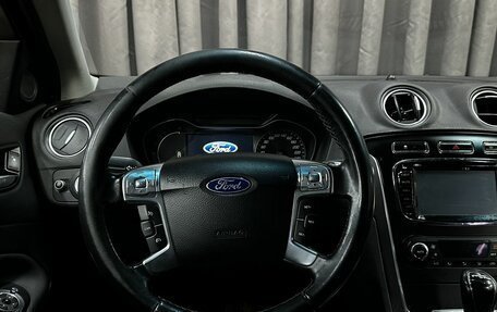 Ford Mondeo IV, 2012 год, 569 777 рублей, 12 фотография