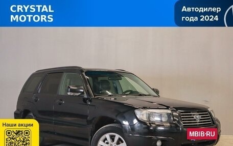 Subaru Forester, 2007 год, 999 000 рублей, 2 фотография