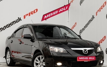 Mazda 3, 2006 год, 580 000 рублей, 3 фотография