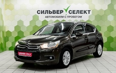 Citroen DS4, 2012 год, 600 000 рублей, 1 фотография