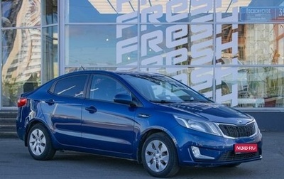 KIA Rio III рестайлинг, 2014 год, 910 000 рублей, 1 фотография