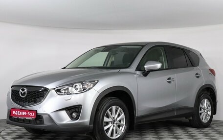 Mazda CX-5 II, 2014 год, 1 769 000 рублей, 1 фотография