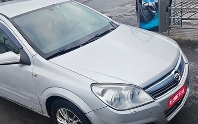Opel Astra H, 2008 год, 420 000 рублей, 1 фотография