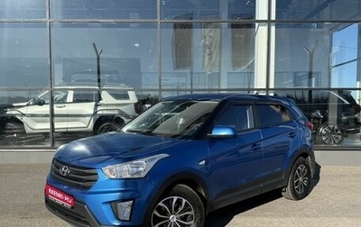 Hyundai Creta I рестайлинг, 2016 год, 1 350 000 рублей, 1 фотография