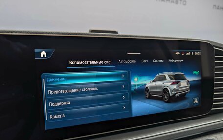 Mercedes-Benz GLE, 2025 год, 15 850 000 рублей, 19 фотография